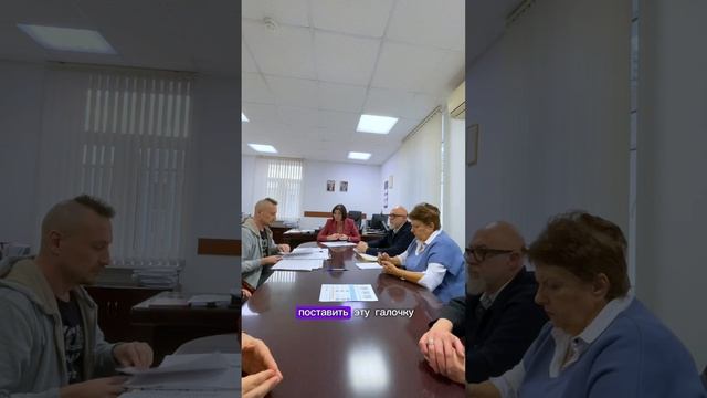 Готовимся к общему собранию собственников
