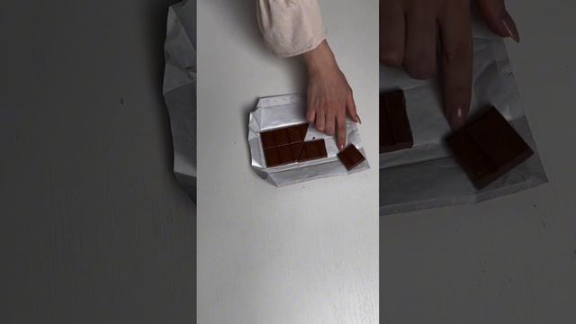 Фокус шоколадкой
