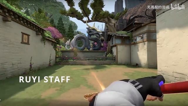 "VALIANT HERO" RUYI STAFF FIRST LOOKS