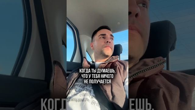 Поддержка очень важна❤️
