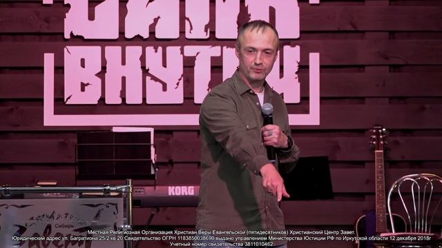 Конференция "До края Земли" 25.09.2021