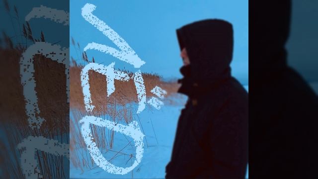 ЛЁД