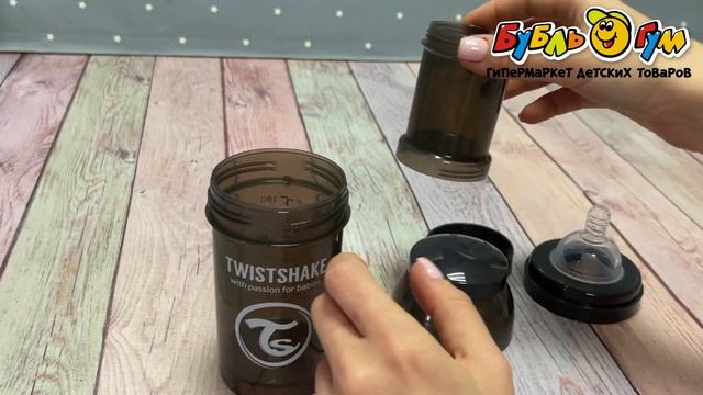Бутылка TWISTSHAKE антиколиковая с силиконовой соской черная 180мл с 0мес