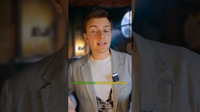 Программа полёта на ЛУНУ в СССР