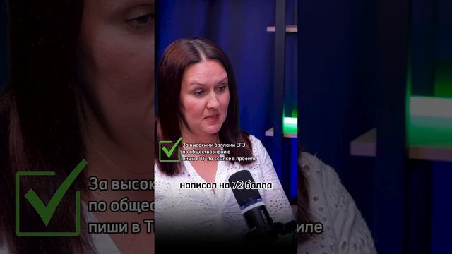 География за месяц на 72 балла
#егэ #предмет #репетитор #обществознание #школа #экзамен