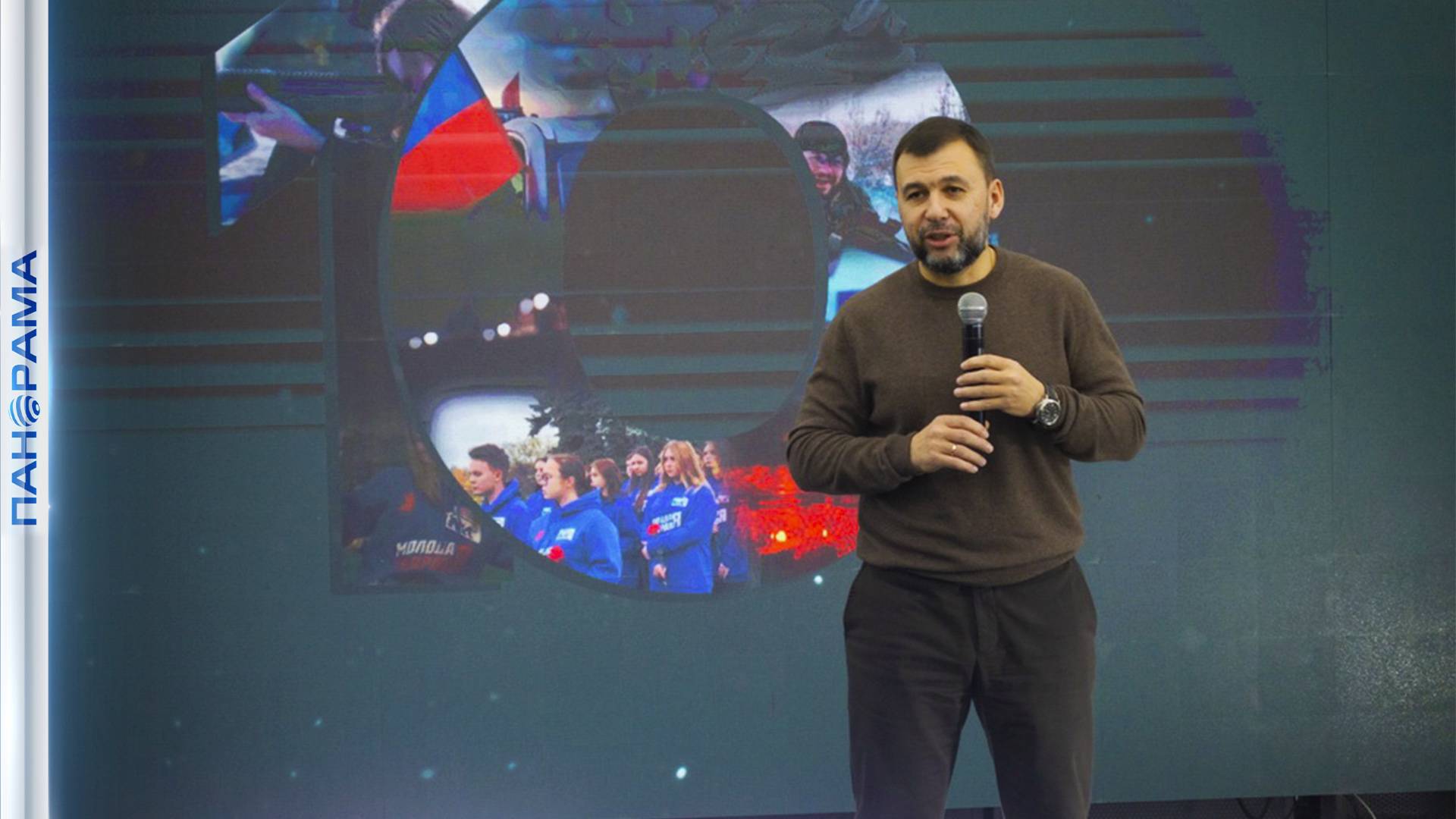 Денис Пушилин поздравил "Молодую Республику" с первым 10-летним юбилеем и отметил лучших