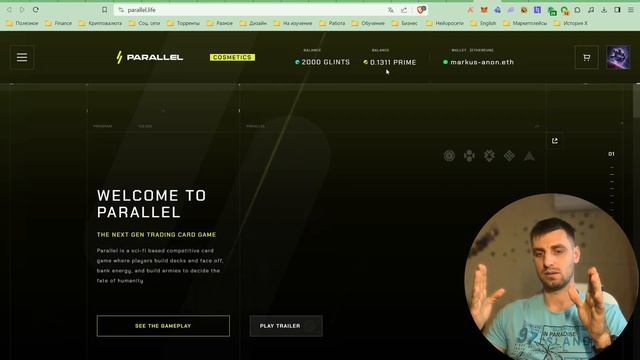 Parallel TCG - Crypto Game в WEB3. Как зарабатывать на NFT-10000₽ в месяц играя! Есть ли потенциал?