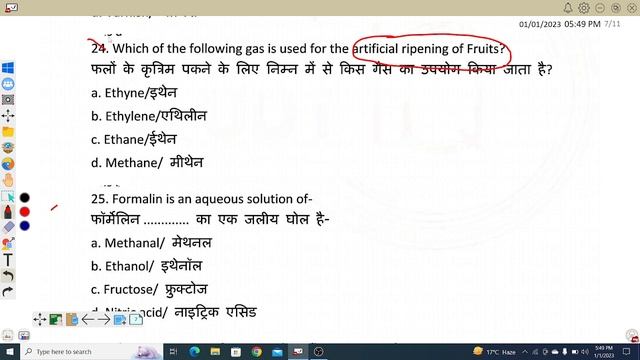 JSSC CGL|| ORGANIC CHEMISTRY|| RANK IMPROVEMENT QUESTION|MISS मत करना वर्ण पछताओगे ||JSSC CGL||