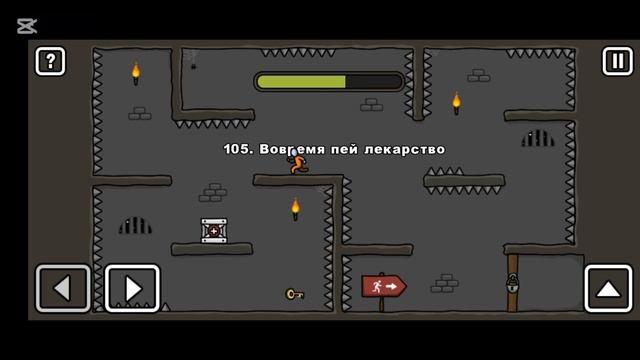 ПРОХОЖДЕНИЕ ONE LEVEL 2 ЧАСТЬ