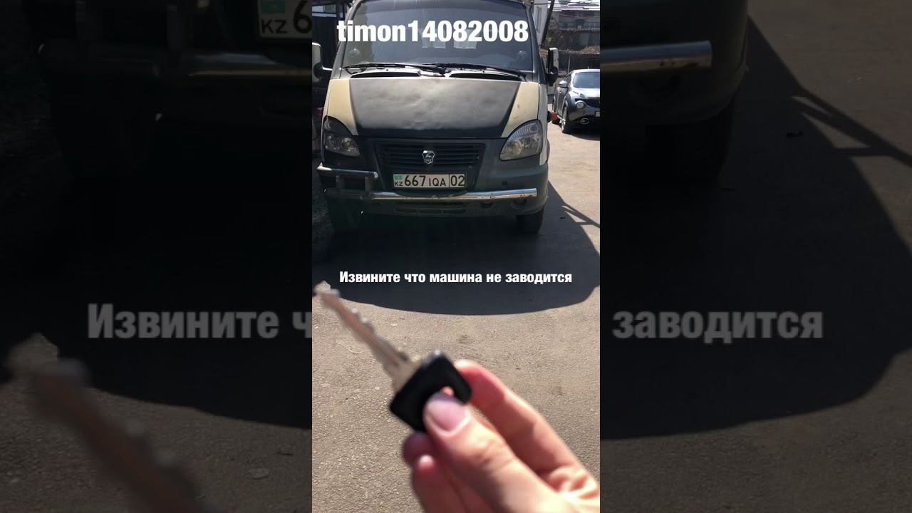 ГАЗ ГАЗель 2007