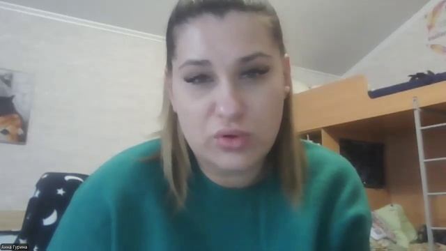 собеседование Анна Гурина