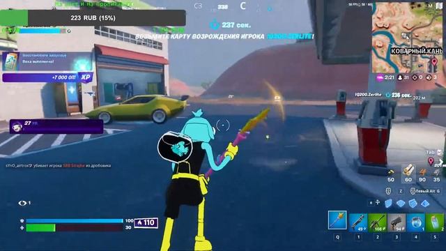 STREAM FORTNITE | СТРИМ ФОРТНАЙТ!!!