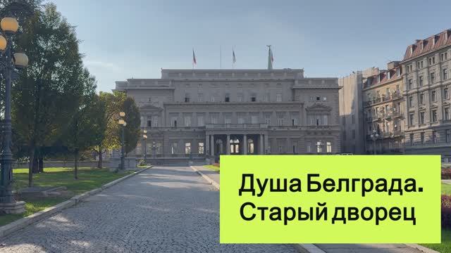 Стари Двор: жемчужина архитектуры с кровавым прошлым
