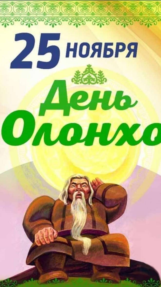 Гермогенов Арчын, ученик 11 "а" класса МБОУ "Покровская СОШ № 2 им. З.И. Ксенофонтовой"