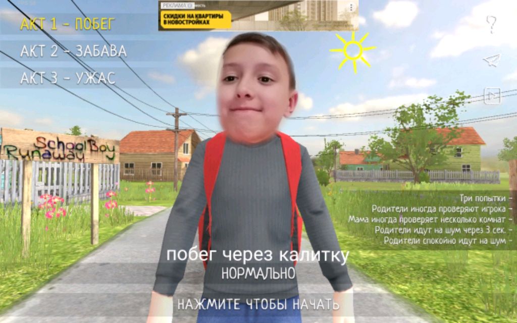скулбой ранавей концерты на зимную обеову