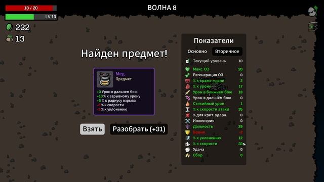 Накрахмаливаю врагов #3. Второй сезон