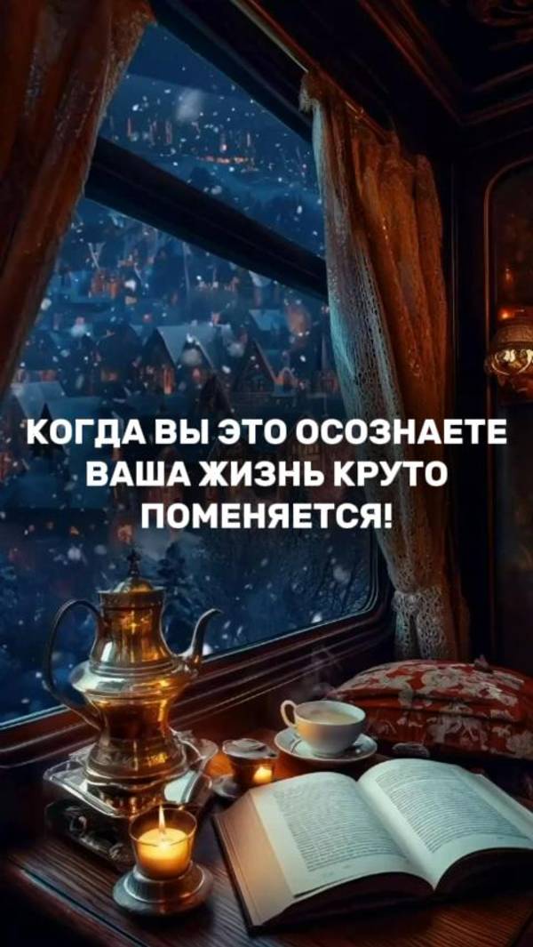 Вы одни в этой игре.
