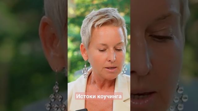 МОИ ПРИНЦИПЫ в обучении #психологПокровская