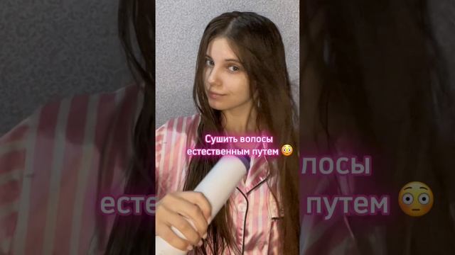 МОИ НЕТ в уходе за волосами ❌
Сохрани, чтобы не потерять артикул 💓