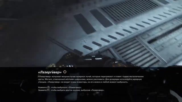 WOLFENSTEIN 2 | THE NEW COLOSSUS | ПРИВЕТ, БЛАСКОВИЦ | #PS4