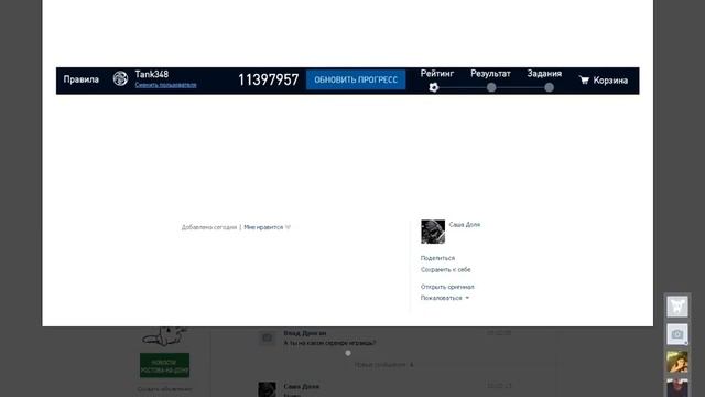 Warface...Битва серверов. Как набирать баллы.