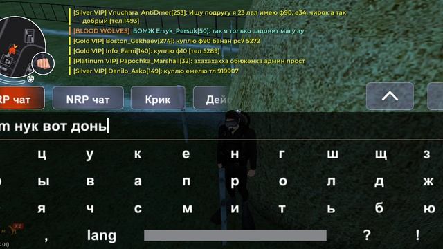 признание в ппв