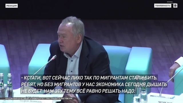 МИГРАНТЫ РАБОТАЮТ mp4