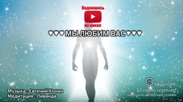 что если бы ваш дух говорил с вами.