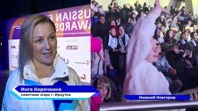 Нижегородская область завоевала 18 наград на Международной премии Russian Event Awards