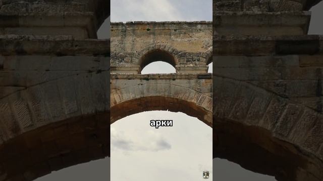Тайны древнего римского акведука: Как они строили водопроводы?