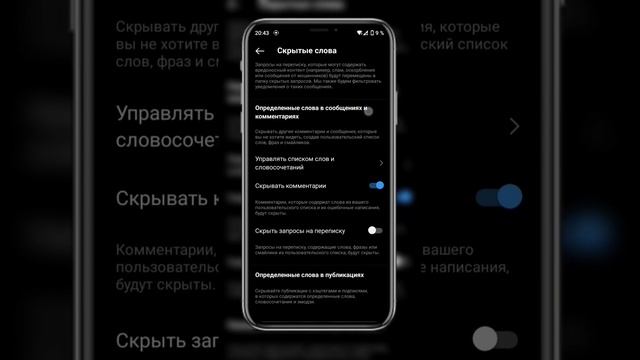 Как убрать комментарии от спамеров