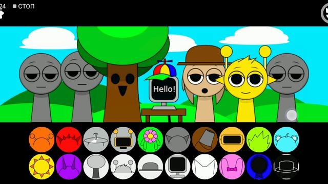 1 бит спрунки