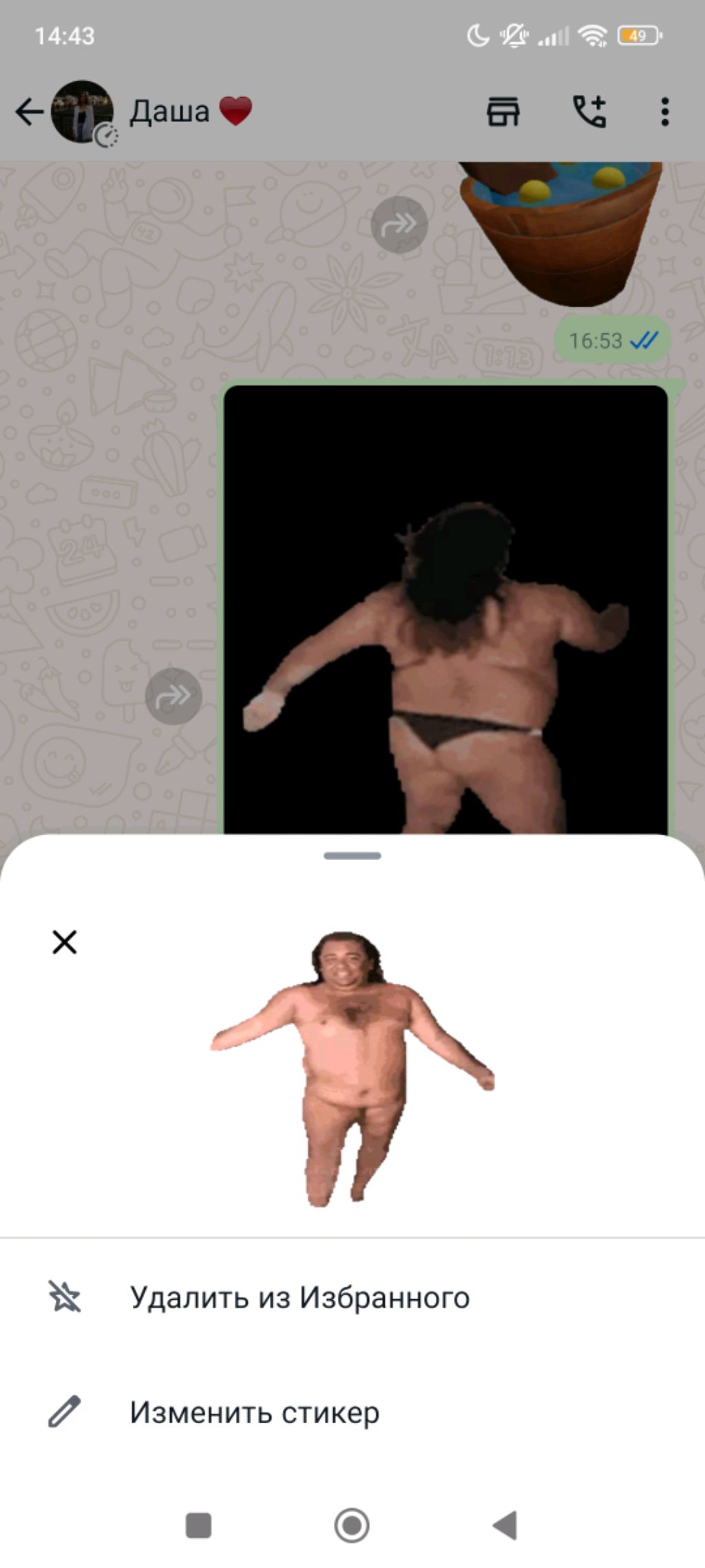 делаем аригами