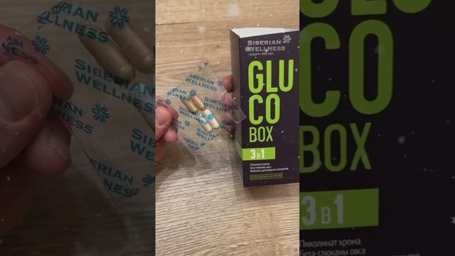 Похудеть к лету Сибирское здоровье Siberian Wellness