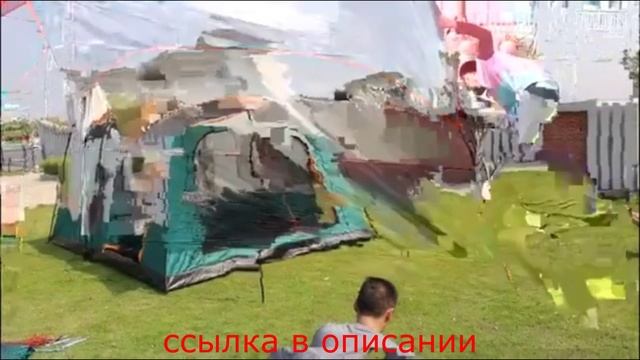 Палатка туристическая портативная с защитой от москитов