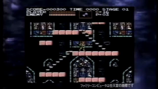 Akumajo Densetsu (Castlevania III: Dracula's Curse) / Japanese TV Commercial (480P).mp4
