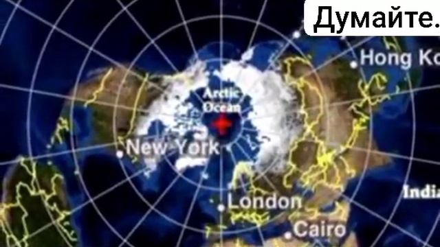 На заметку ..