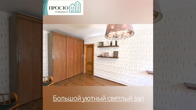 2-комнатная квартира, г.Коломна, ул. Горького, д.34