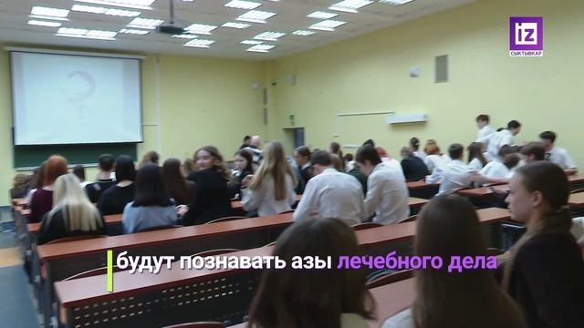 iZ НОВОСТИ - 29 НОЯБРЯ 2024