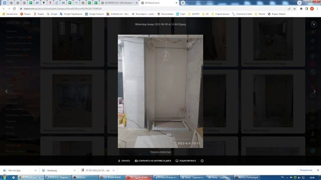 №1 Ознакомление и проверка всех документов ALT100  (3- категория)