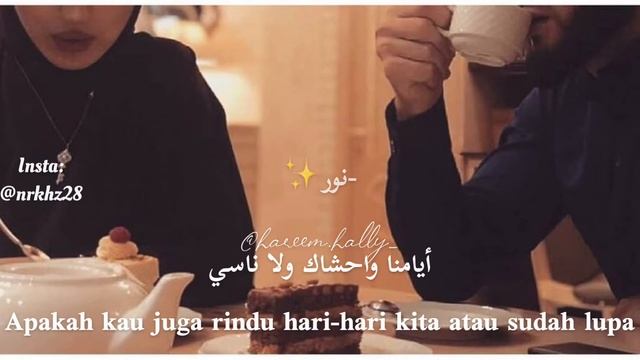 Amr Diab - Makanak fi Alby (cover) lirik dan terjemah indo