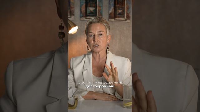 Стоит-ли сохранять брак, ради статуса и комфорта? Наталья Покровская. Мой телеграм в описании канала