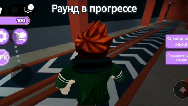 Смерть решение 2
