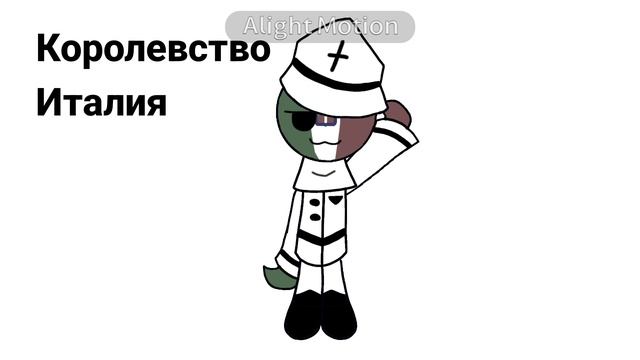 // Легендарная Тройка // Countryhumans // Animation