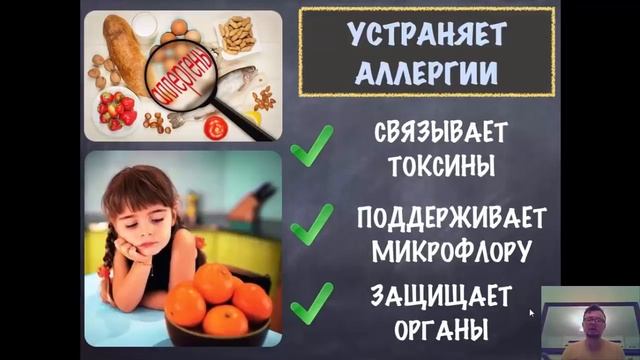 RUMARIN S HITOZANOM 007