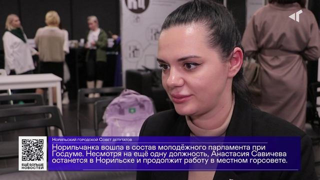 ДАЙДЖЕСТ «СЕВЕРНОГО ГОРОДА», 02.12.2024