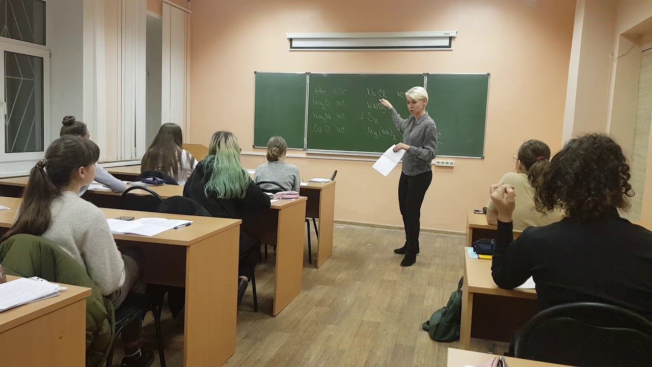 Занятие по химии