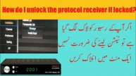How to I unlock protocol receiver if locked