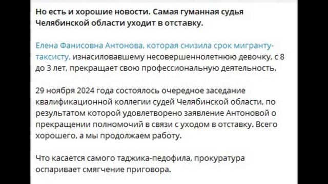 Доска позора_ Страна должна знать своих антигероев