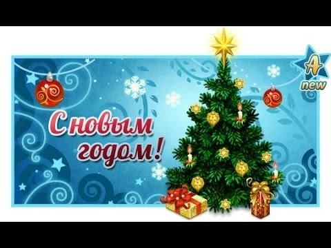Новогоднее обновление 2017|| Аватария || 1 этап || Котик TV